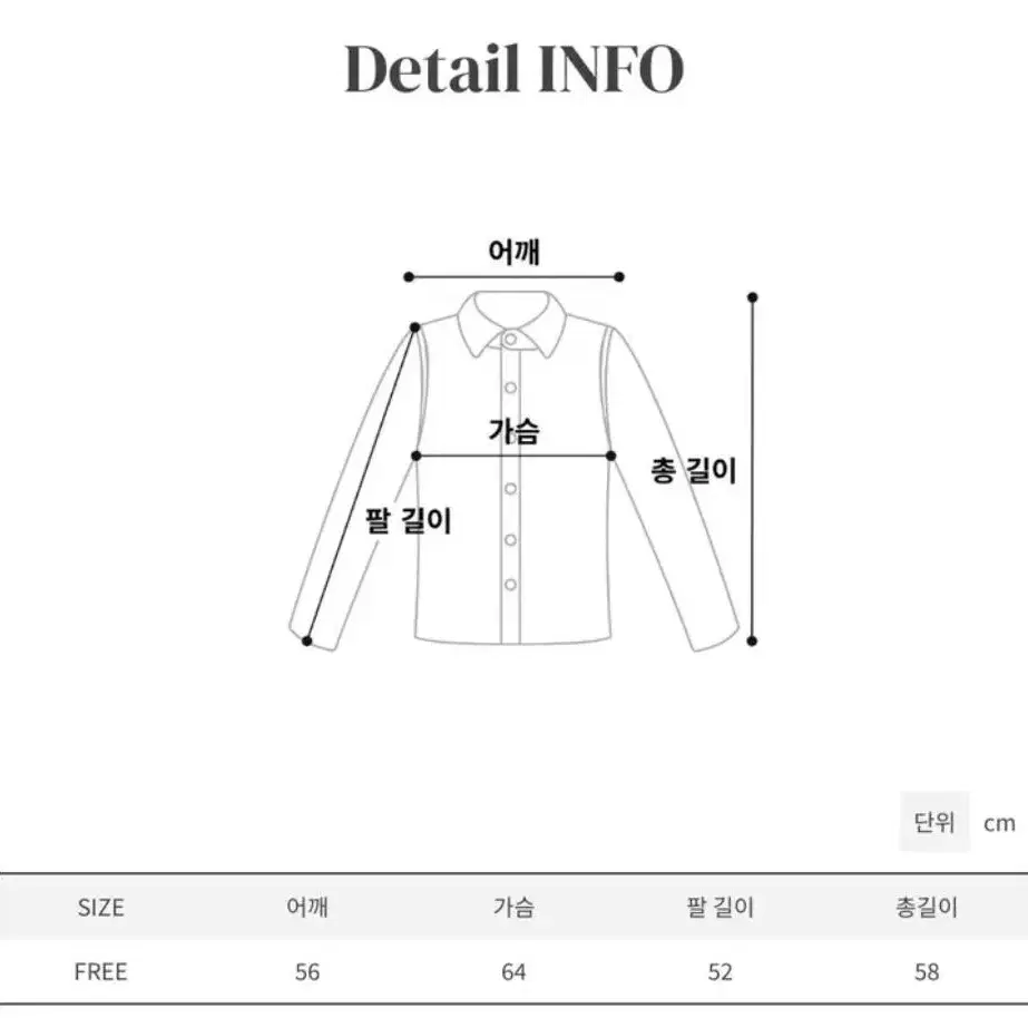 루돌프 후드 니트 집업