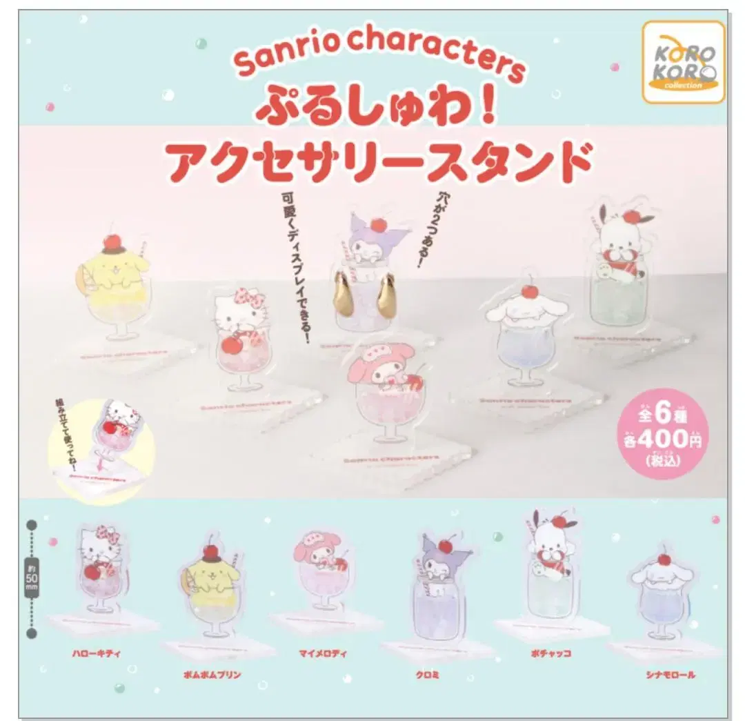 Sanrio Accessories acrylic stand Hello Kitty