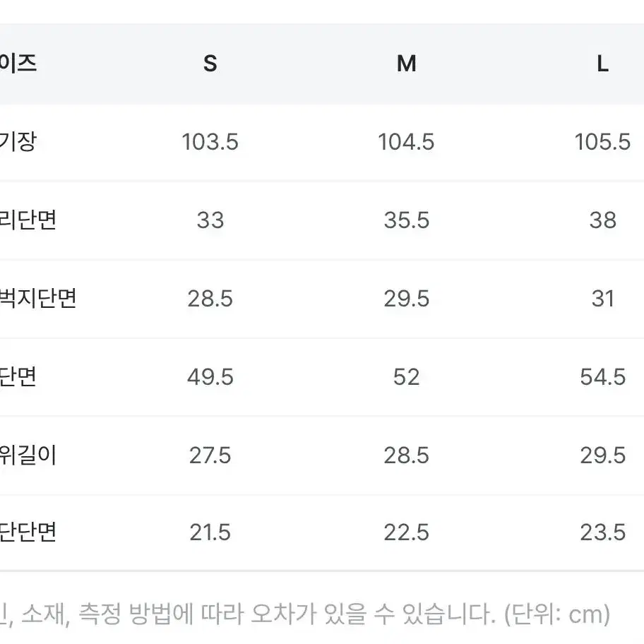 로쿠 팬츠