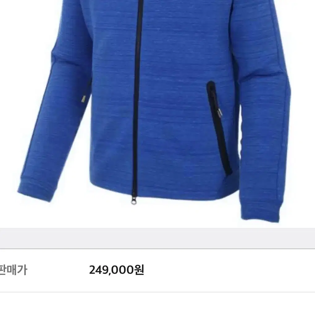 [ M ] Nike 나이키 14-15 n98 브라질 테크플리스 져지