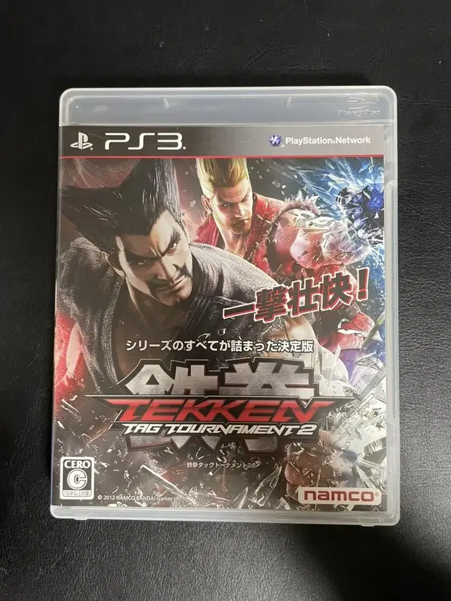 PS3 철권 태그 토너먼트 2 JP