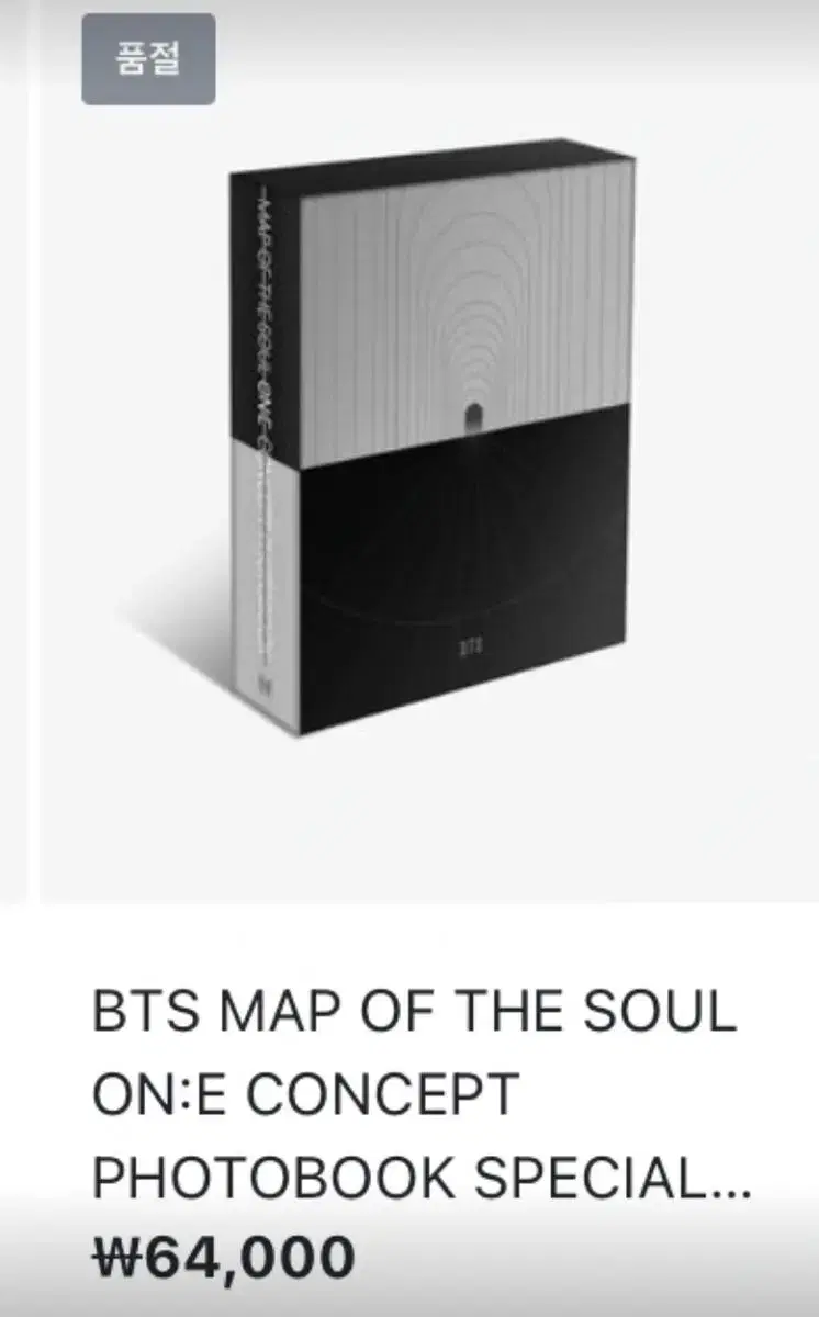 BTS BTS Mapsole Concept photobook Special! hyunjae WTS for out-of-stock items