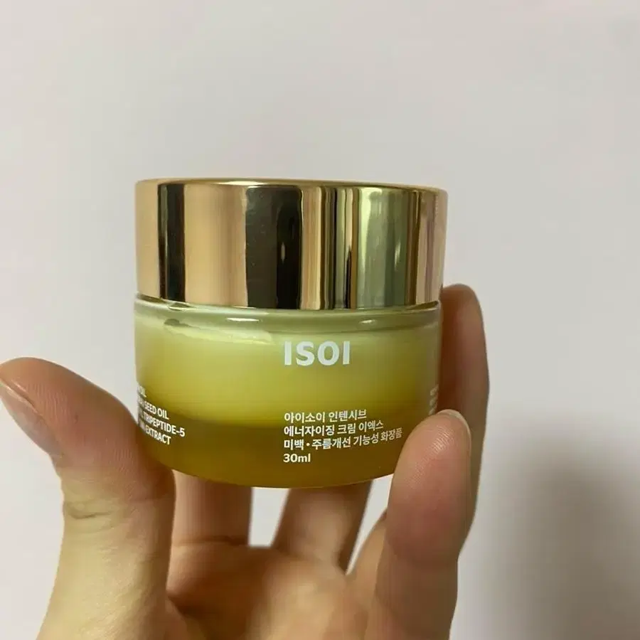 아이소이 인텐시브 에너자이징 크림 EX 30ml