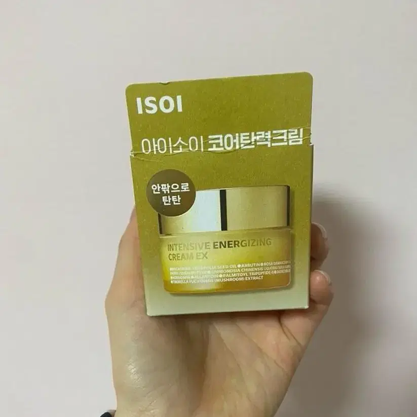 아이소이 인텐시브 에너자이징 크림 EX 30ml