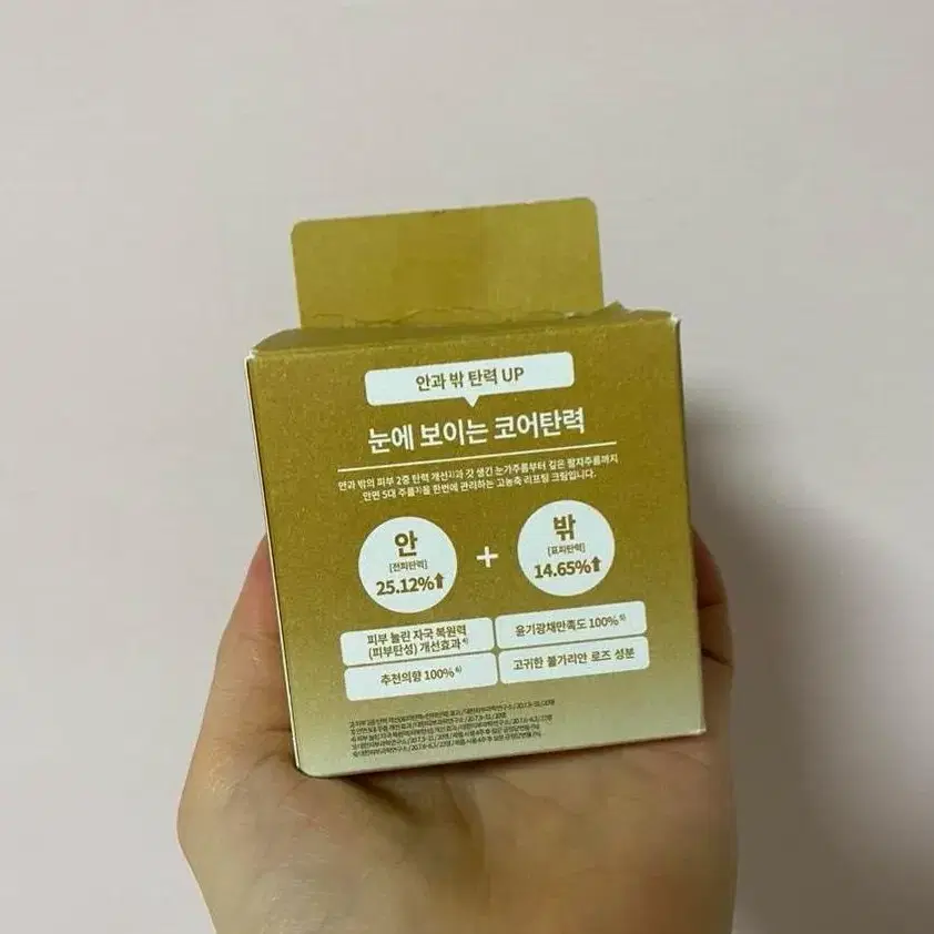 아이소이 인텐시브 에너자이징 크림 EX 30ml