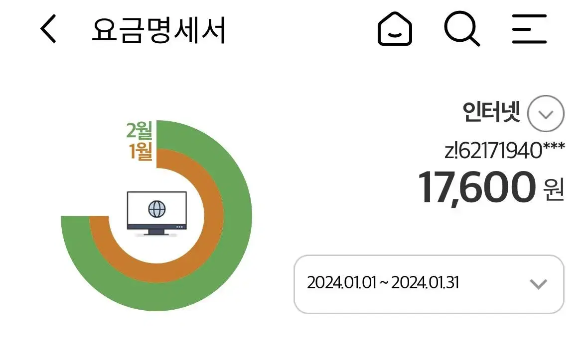 kt 인터넷 양도 2년+10일 남음