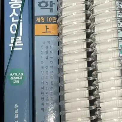 한아름 편입수학 편입영어 대학교재팔아요