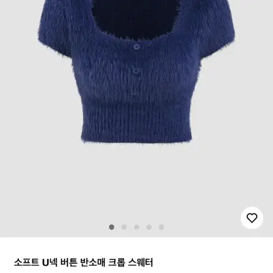 앙고라 크롭 반팔