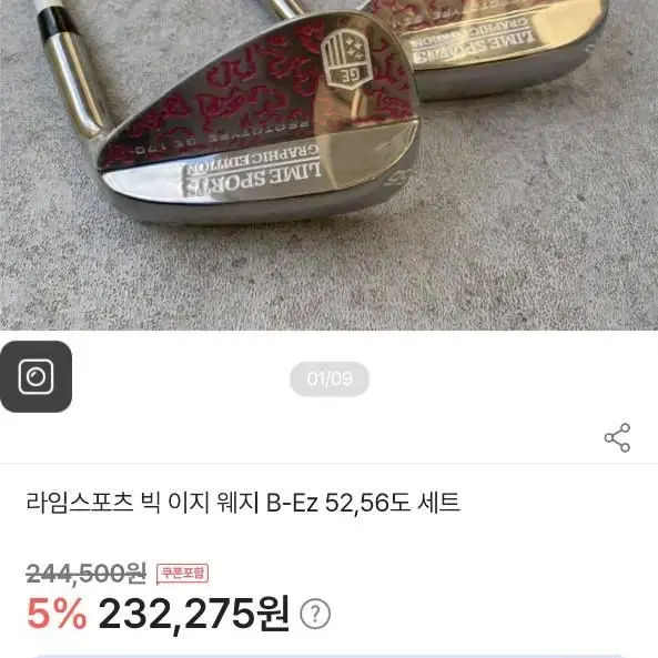 골프 웨지 52도 56도