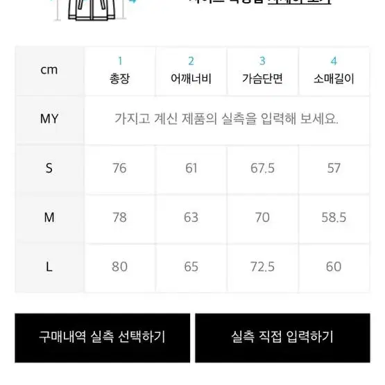 새상품 메종미네드 구스다운 벨티드 유광 패딩 메탈 그레이 점퍼