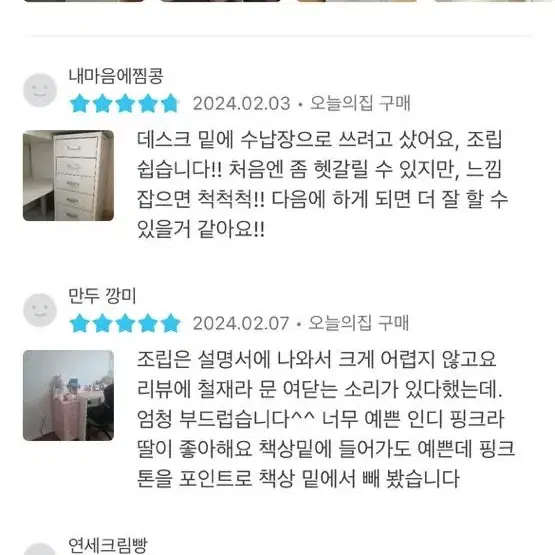 철재5단서랍장