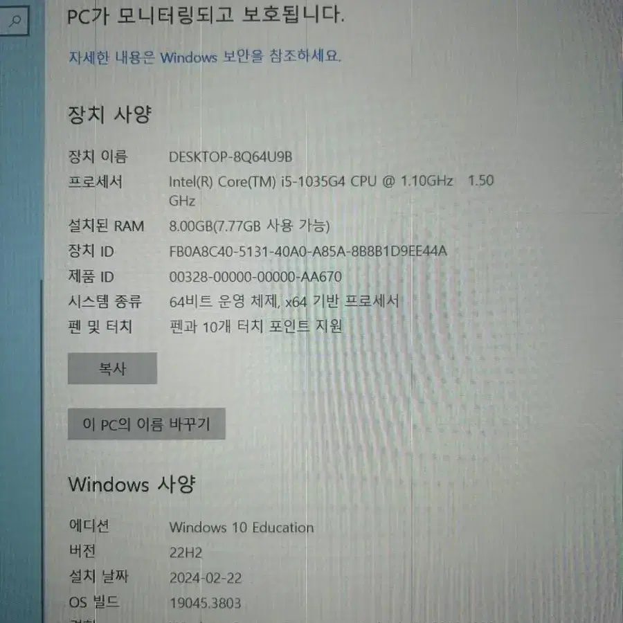 삼성갤럭시북 플렉스 NT950QCG