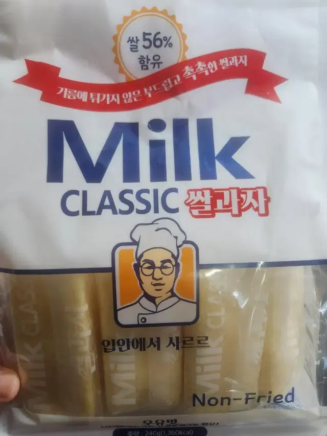 밀크 클래식 쌀과자 240g