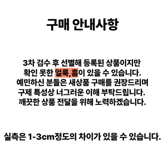 D2라퓨마 스포츠셔츠 110사이즈