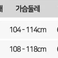 [새상품] 루즈핏 라운드넥 긴팔 티셔츠