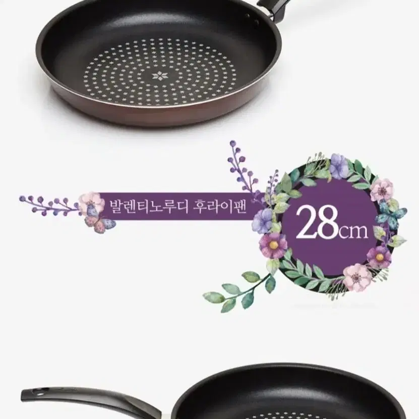 [무료배송]@발렌티노루디 후라이팬 28cm+후라이팬 덮개28cm