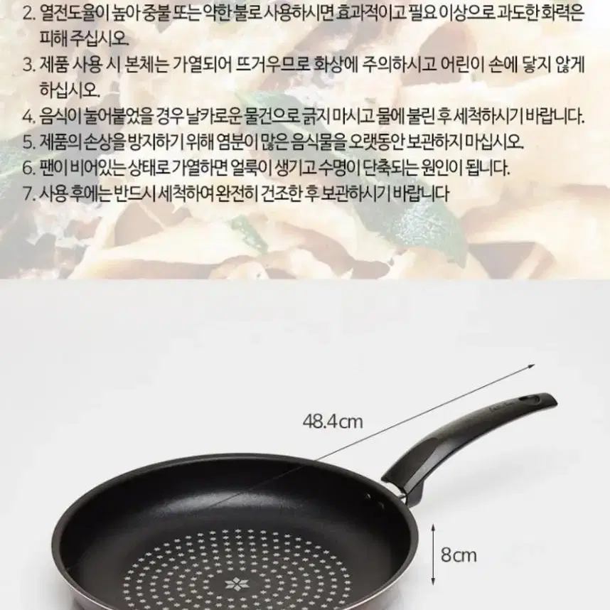 [무료배송]@발렌티노루디 후라이팬 28cm+후라이팬 덮개28cm