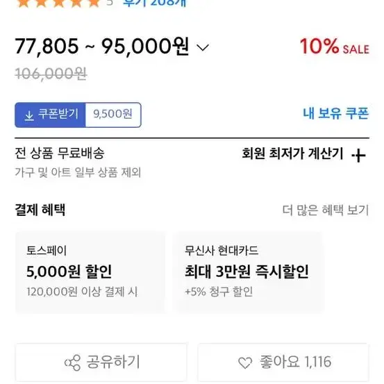 에스피오나지 데님오버셔츠 라이트블랙 M