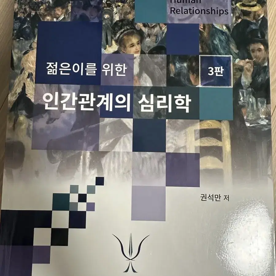 대학 교재 판매