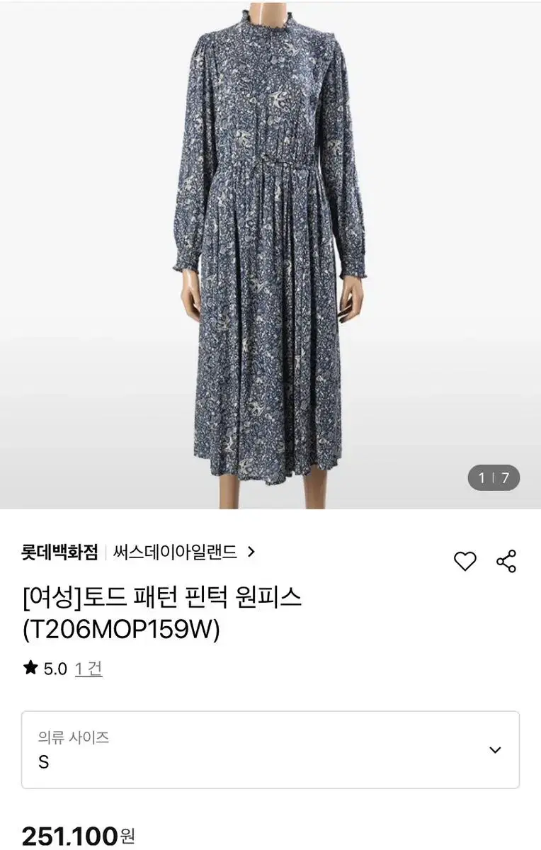 2020 써스데이아일랜드 에스닉 엔틱 잔꽃 플라워 롱원피스