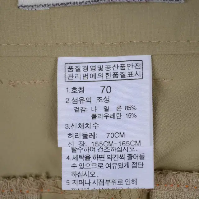 에이글 등산바지 여성27 봄여름 아웃도어 OD3277