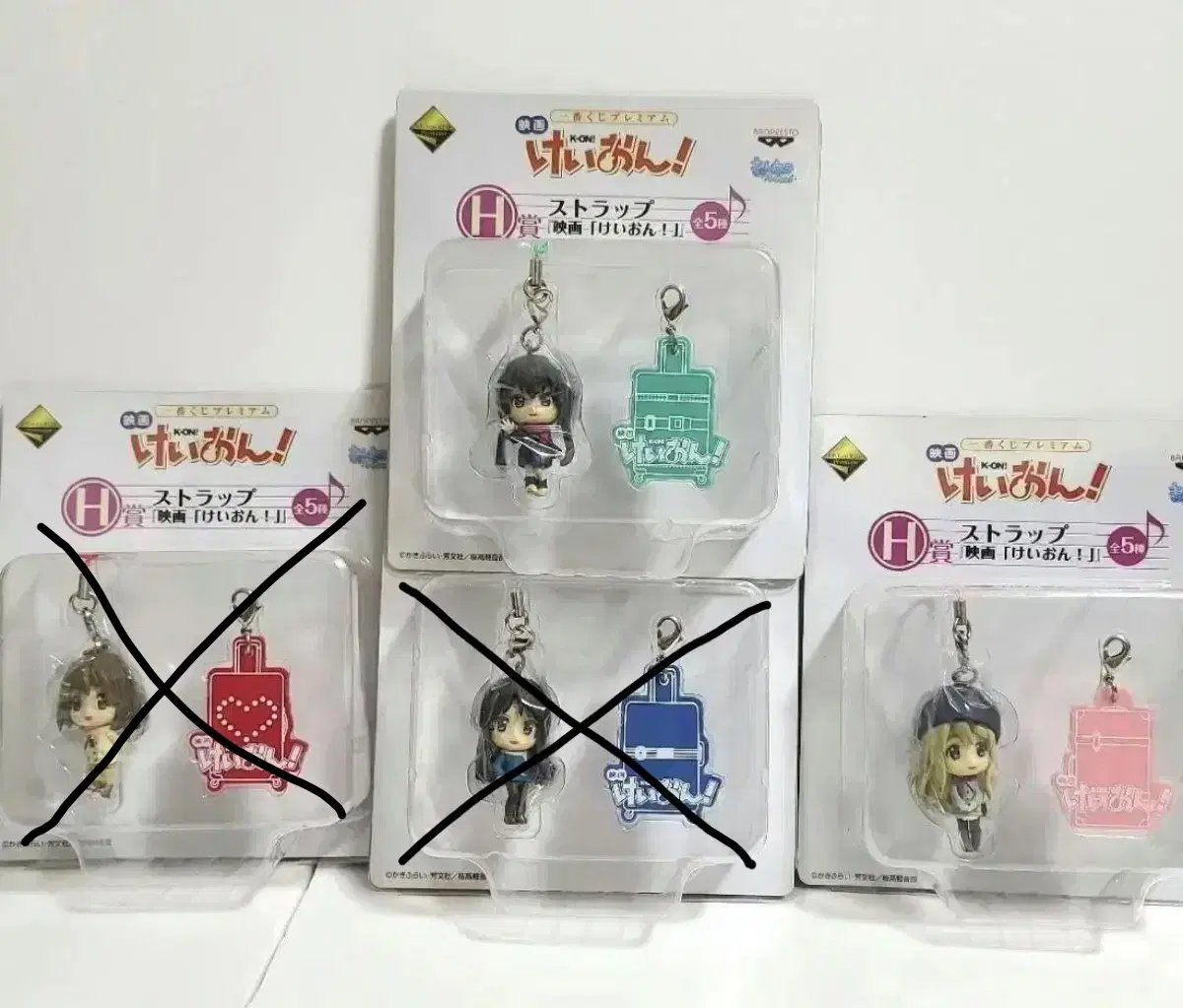 (unsealed) Kayon Movie Strap keyring Lottery