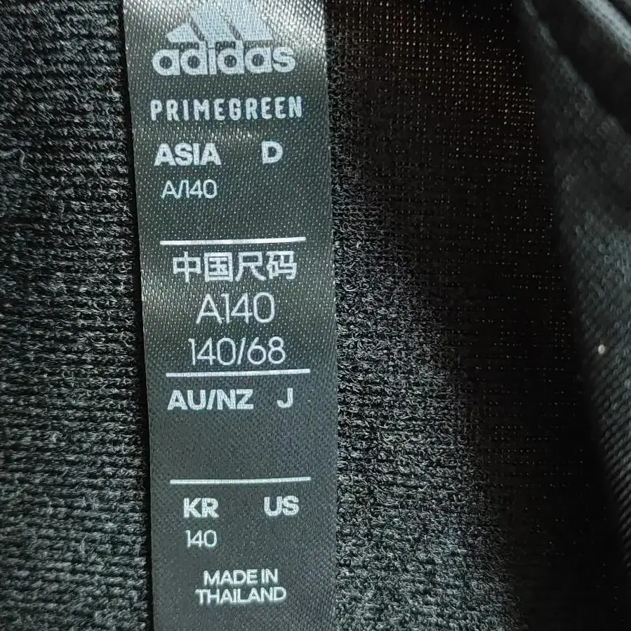 PAKAIAN adidas 파카이안 아디다스 트레이닝 집업