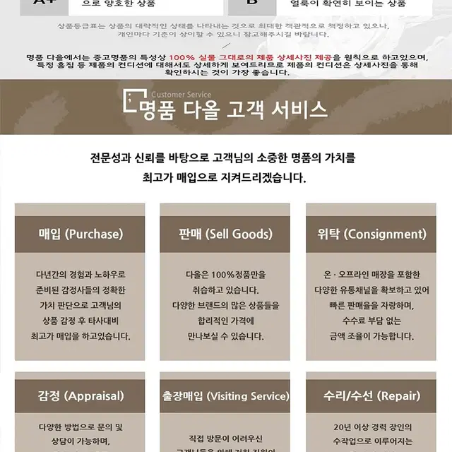 [중고명품다올]몽클레르 돌체비타 트리콧 울 터틀넥 스웨터 니트 티셔츠xs