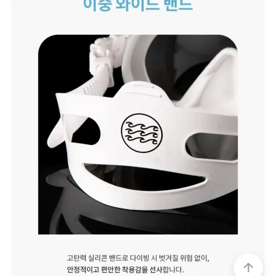 스노쿨링