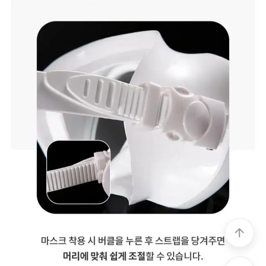 스노쿨링