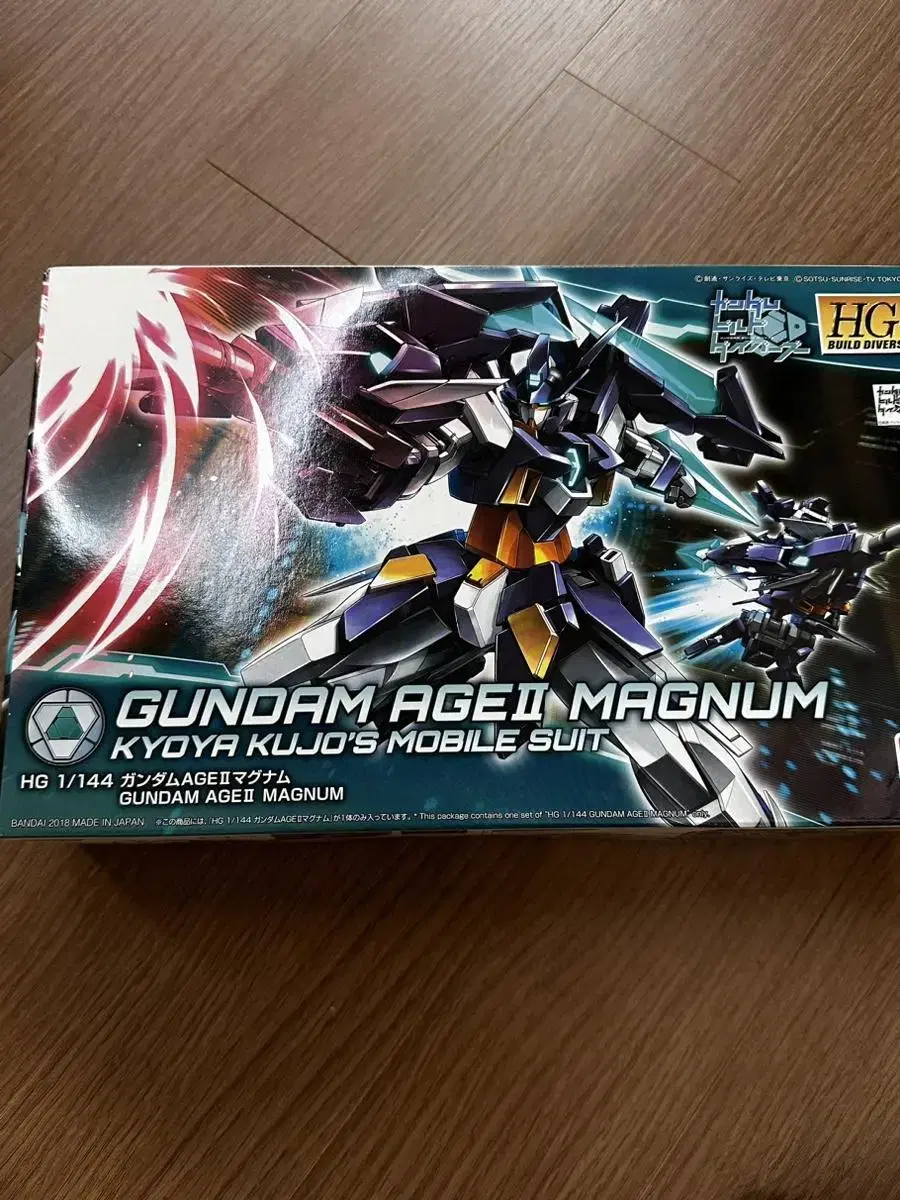 Gundam Age 2 Magnum sealed VAN DAI