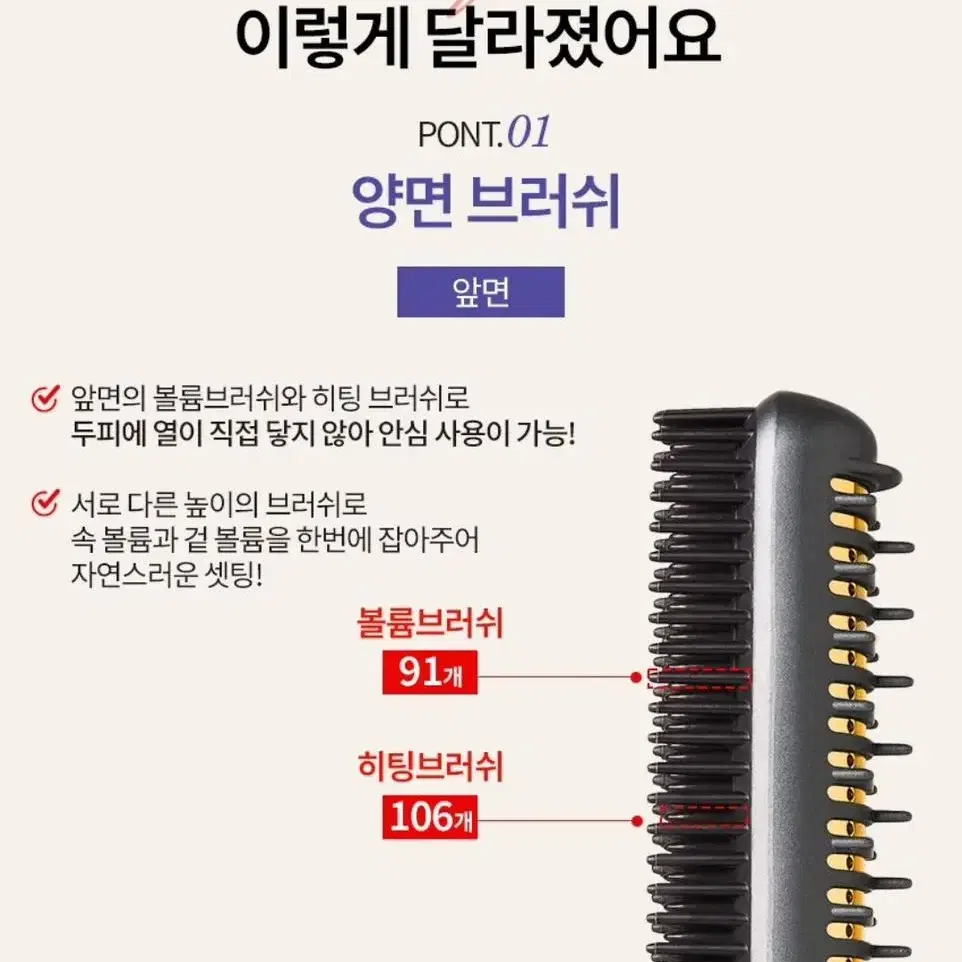 청담스타일 글램펌 슈퍼엑스 볼륨 브러쉬