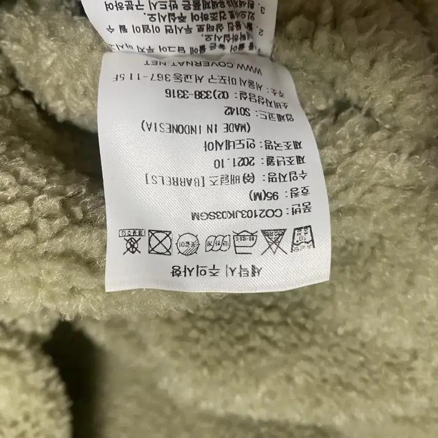 커버낫 양면 후리스 자켓 95(m)  급처!!