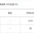 와이드앵글 롱패딩 거의 새것