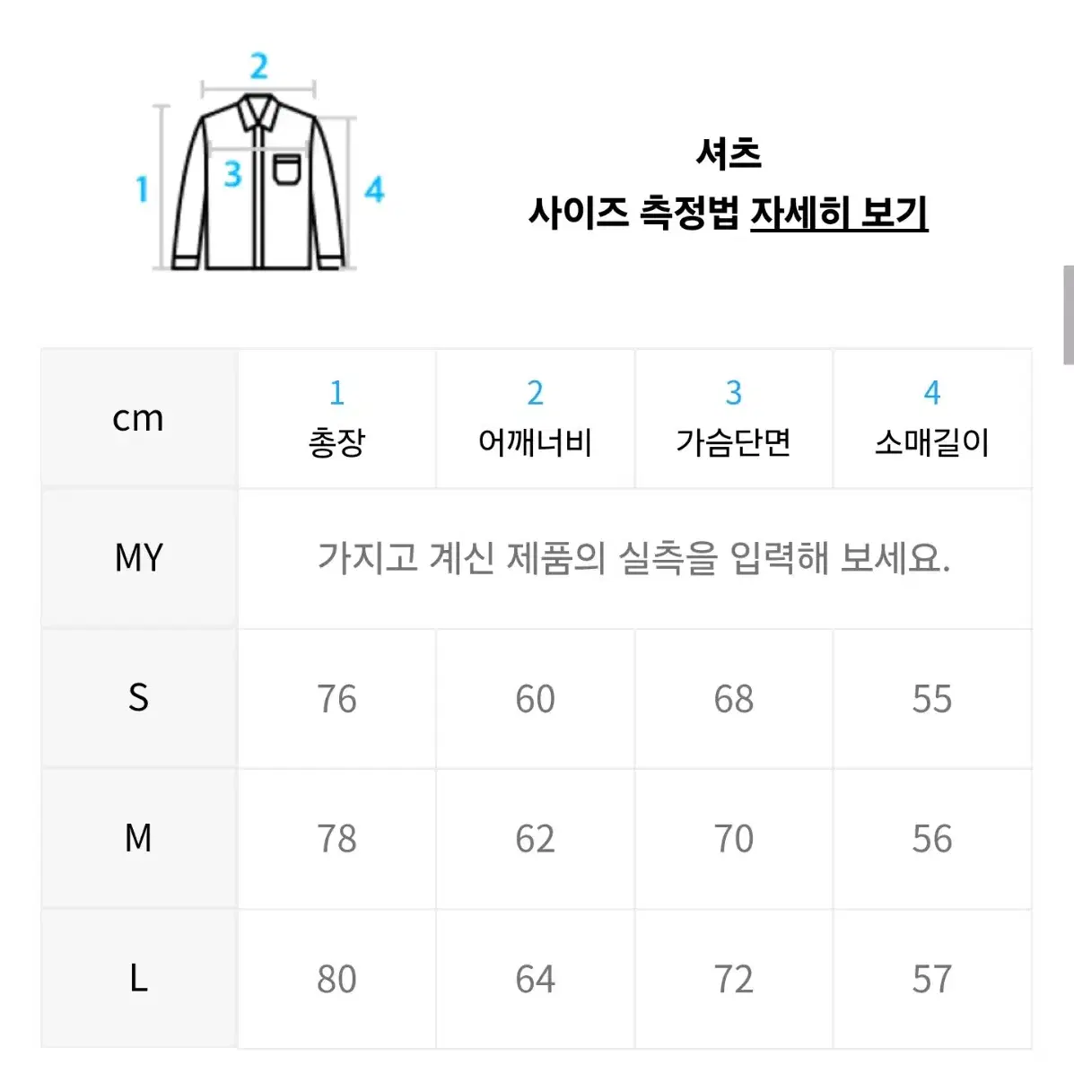 솔리드 옥스포드 오버셔츠 S