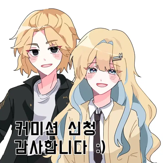 [LD커미션] 그림 그려드려요!