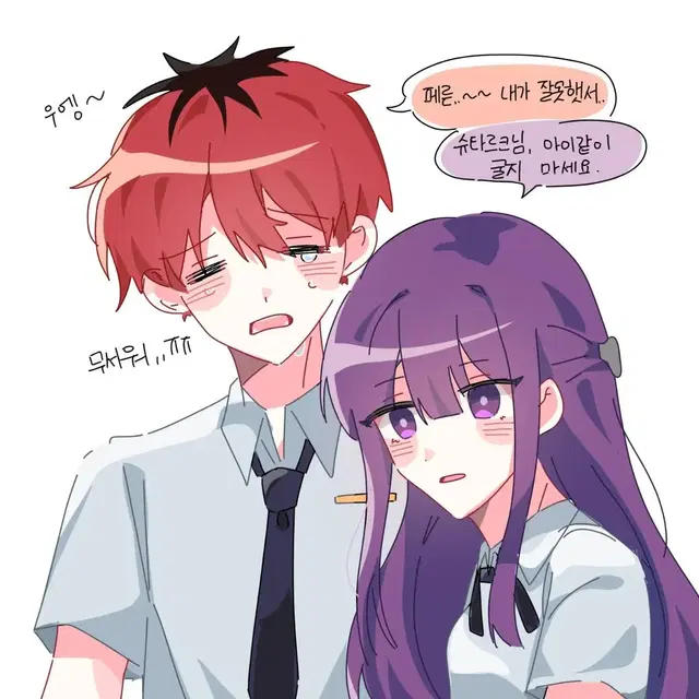 [LD커미션] 그림 그려드려요!