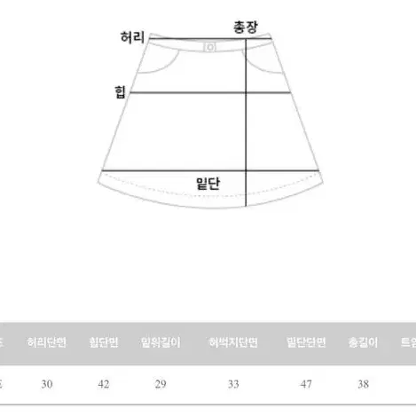 후드 집업&스커트 세트