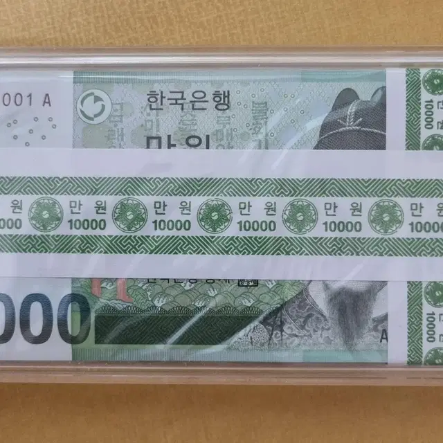 리피트가 포함된 초판100장 다발