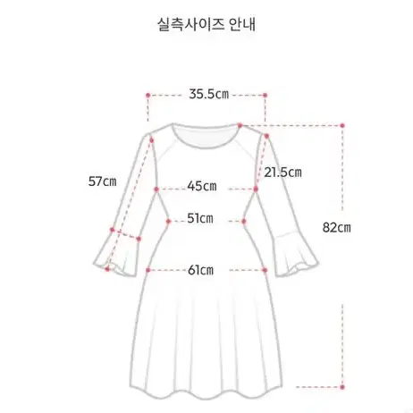 간절기 하객룩 원피스