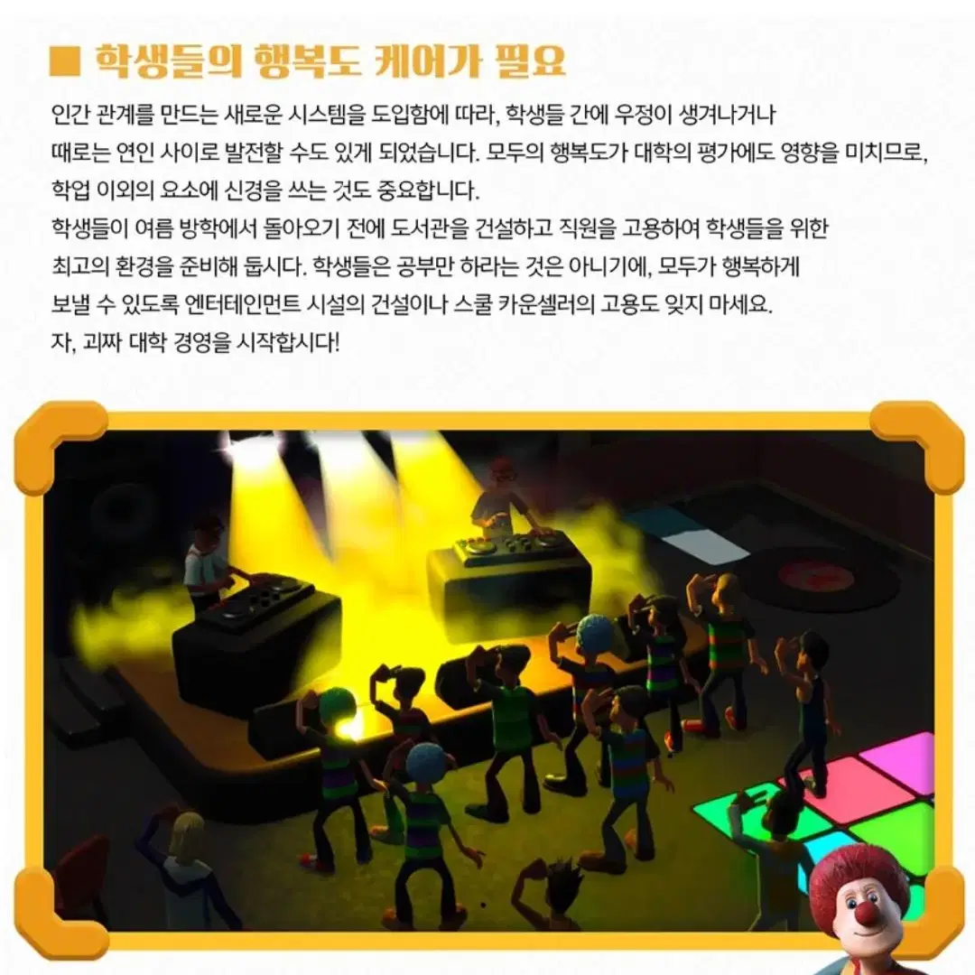 닌텐도 스위치  투 포인트 캠퍼스 입학 기념 에디션 한글자막 (새제품)