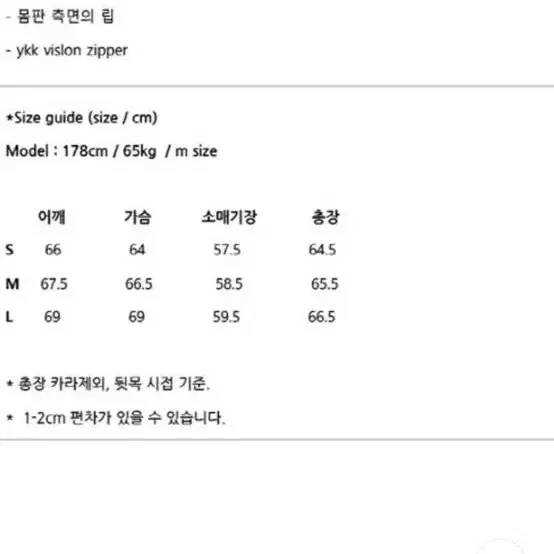 [S] 고낙 스웻 하프집업 브라운