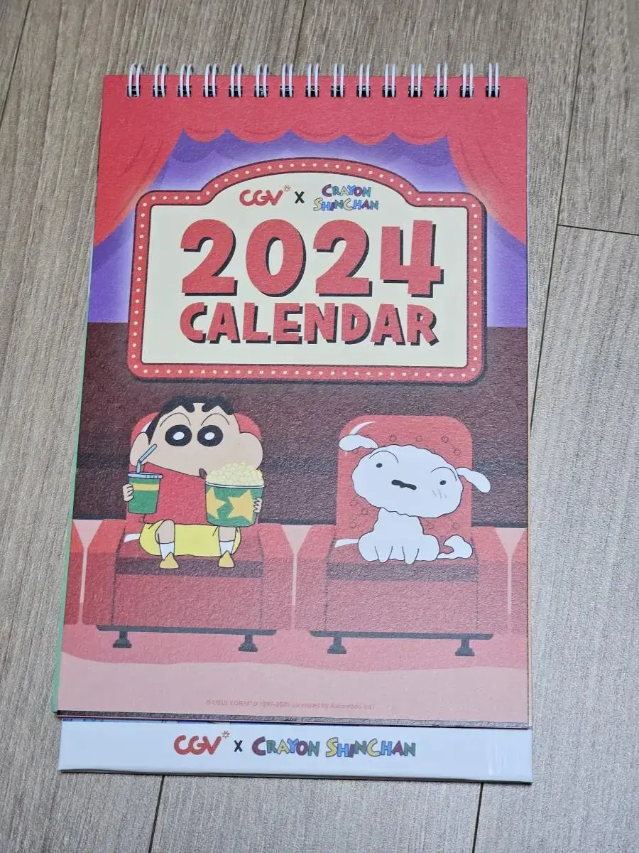 2024 Changu CGV Calendar