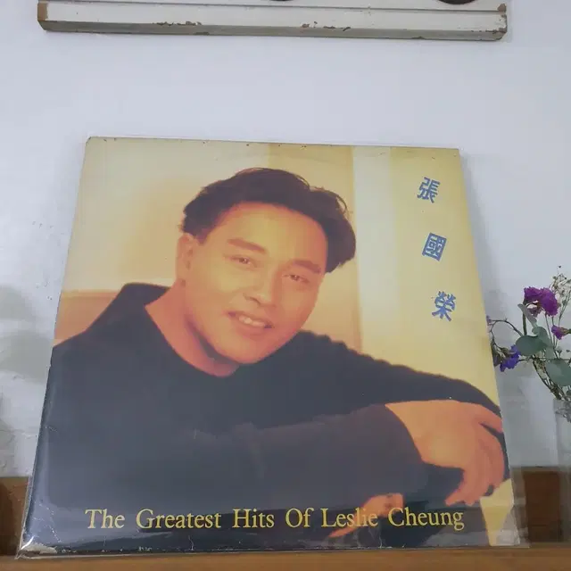 장국영  Greatest  Hits  LP  1989