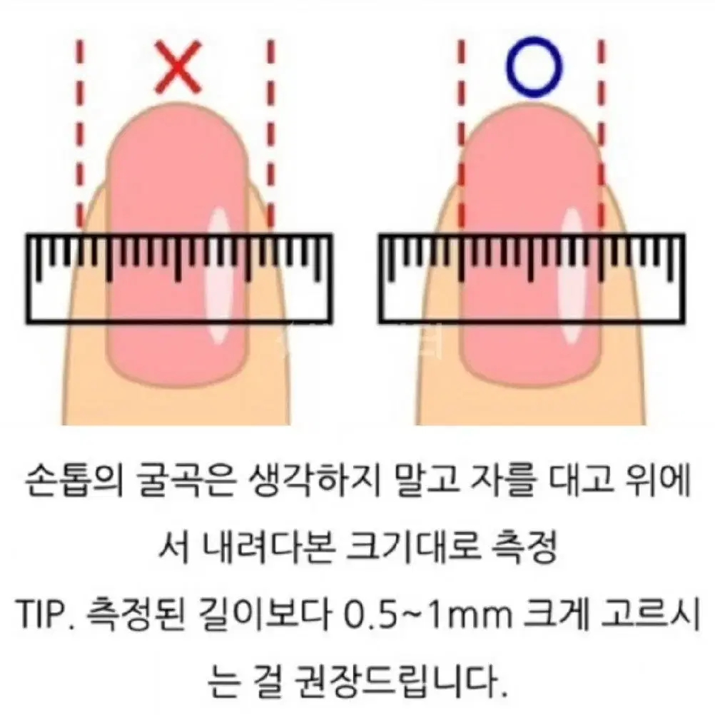 리본 네일팁 키치 치크 네일