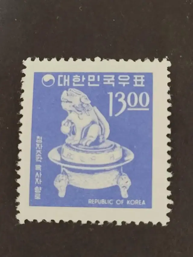 1966년 보통우표 청자조각 옥사자 향로