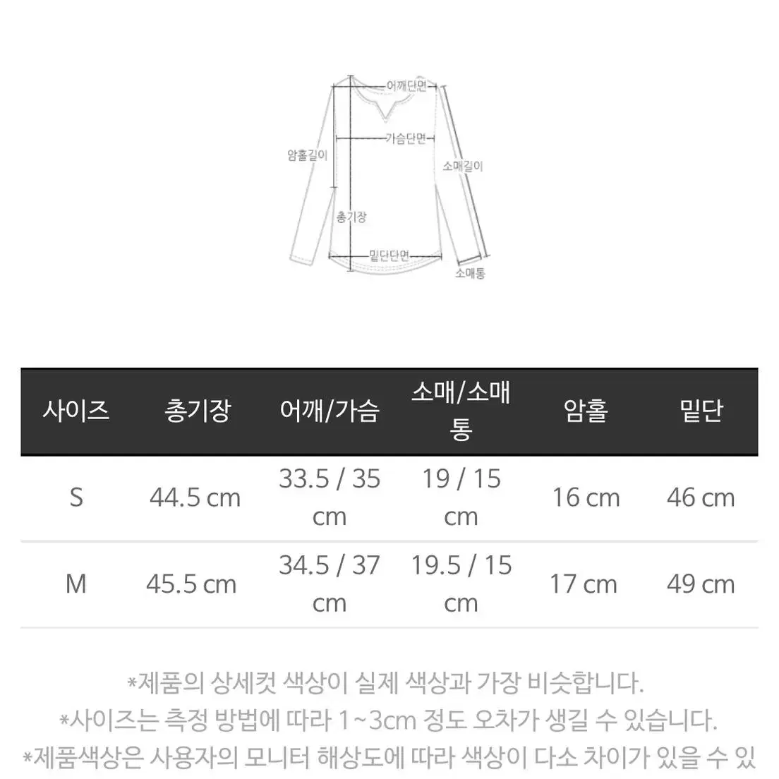 마리마켓 트위드 가디건 블랙 M