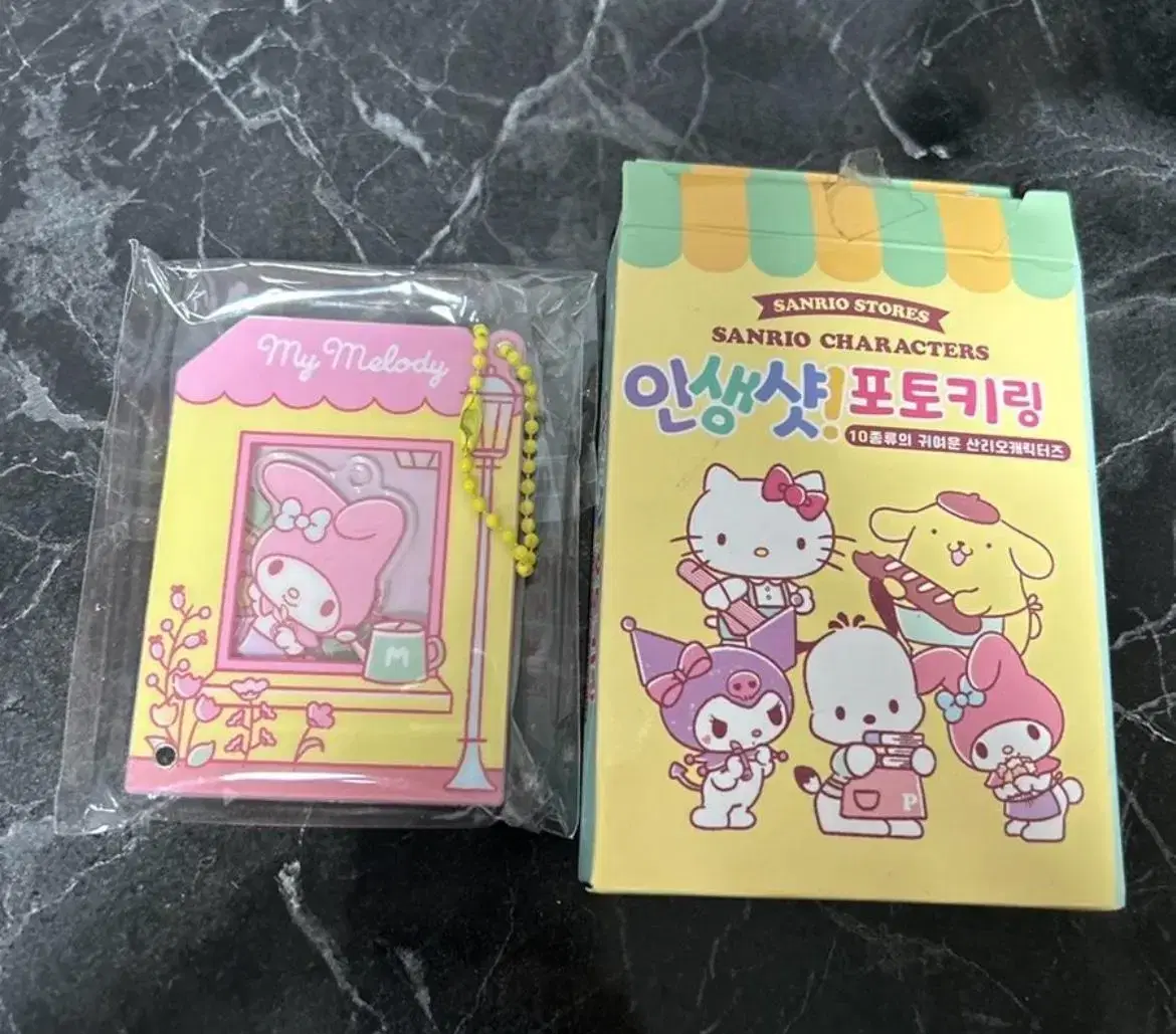 *산리오 할인* 전품목 2000원