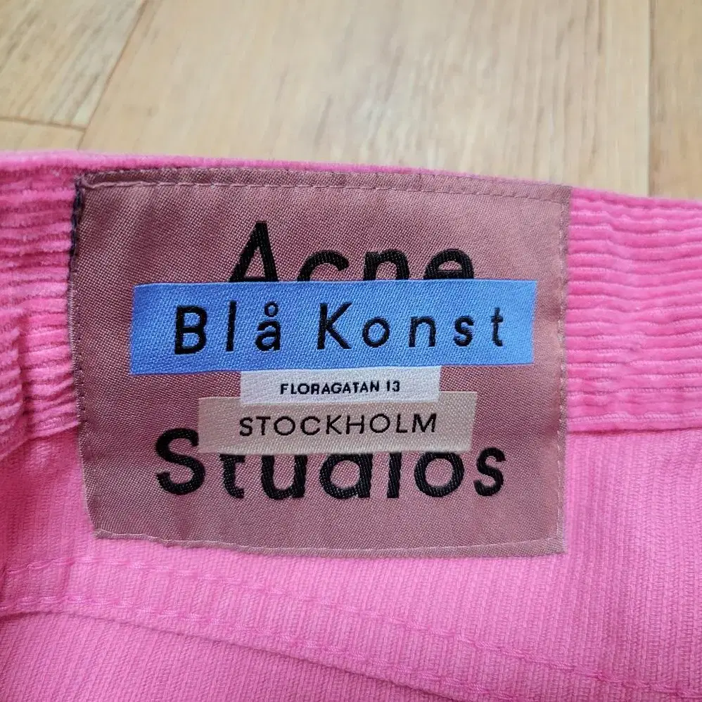 아크네스튜디오(Acne Studios) 코듀로이팬츠 55 새상품