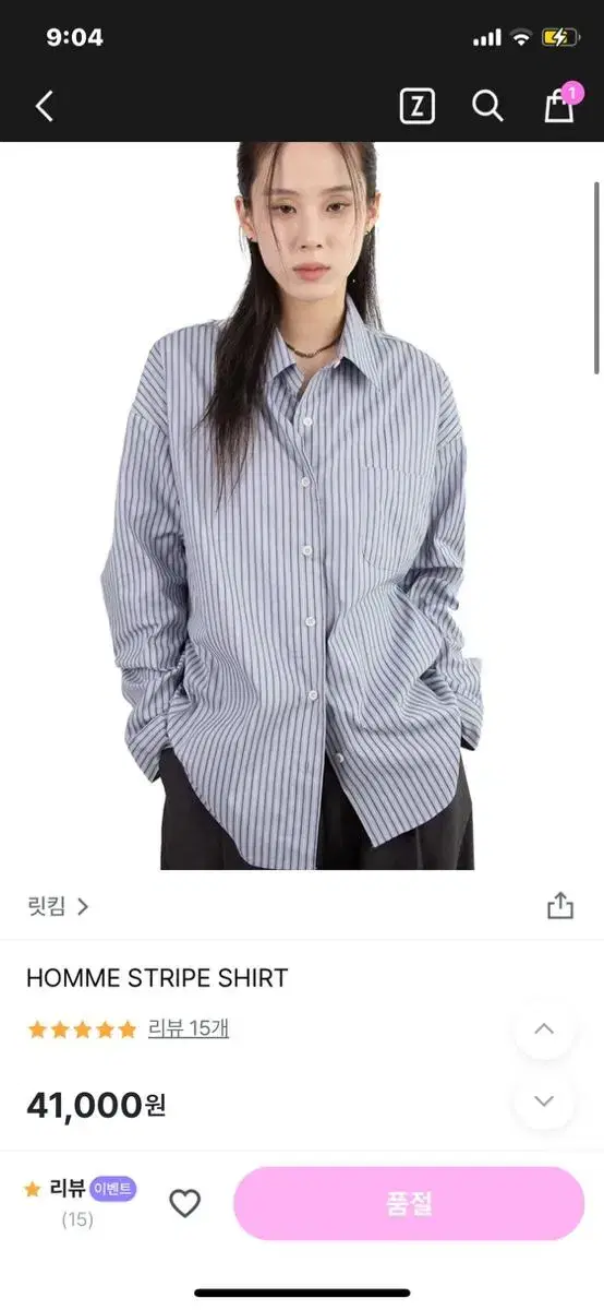 Reetkeem 릿킴 스트라이프 셔츠 Homme stripe shirt